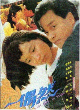 阿甘正传