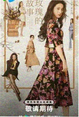 上海滩