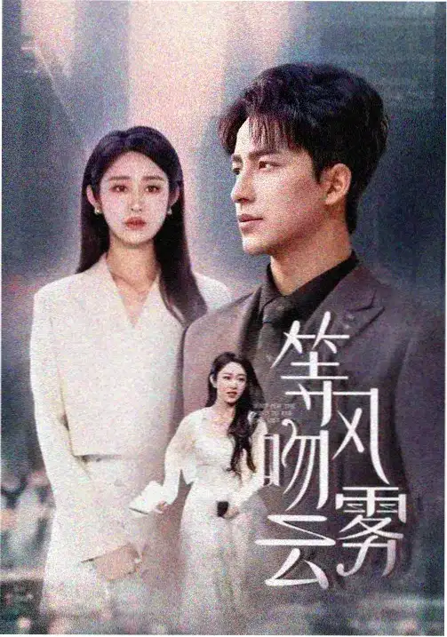 老友记
